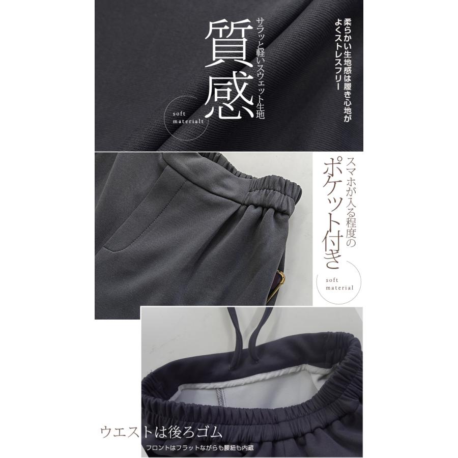 Dark Angel（ダークエンジェル） パンツ ジョガーパンツ レディース 春