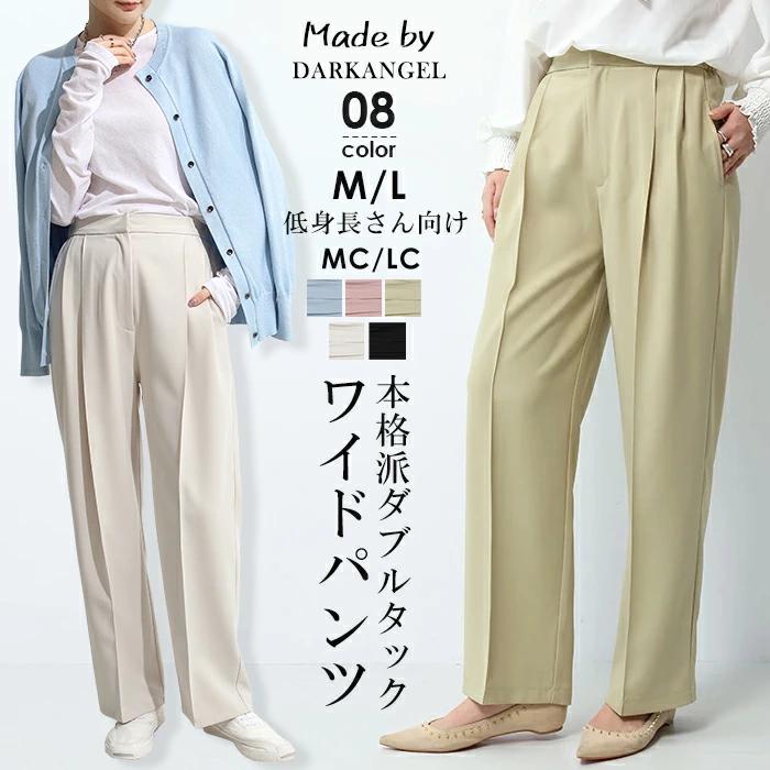 Dark Angel 春ボトムス パンツ レディース きれいめ ワイド Dark Angel 春ボトムス パンツ レディース きれいめ ワイド