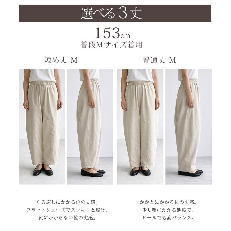 Dark Angel（ダークエンジェル） ワイドパンツ パンツ レディース