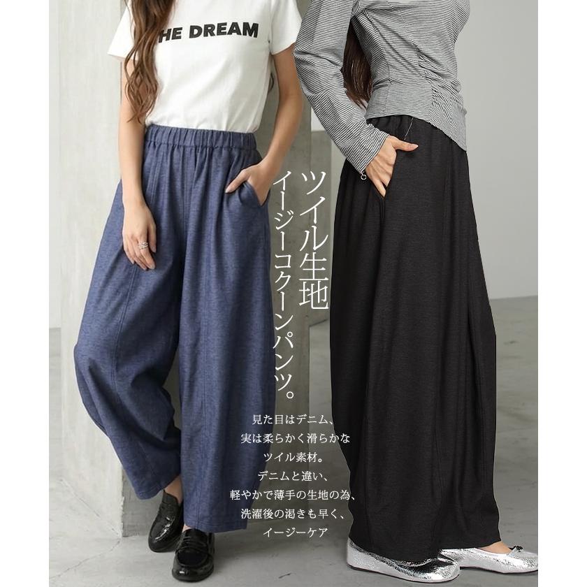 Dark Angel（ダークエンジェル） ワイドパンツ パンツ レディース