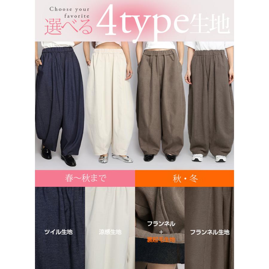 Dark Angel（ダークエンジェル） ワイドパンツ パンツ レディース