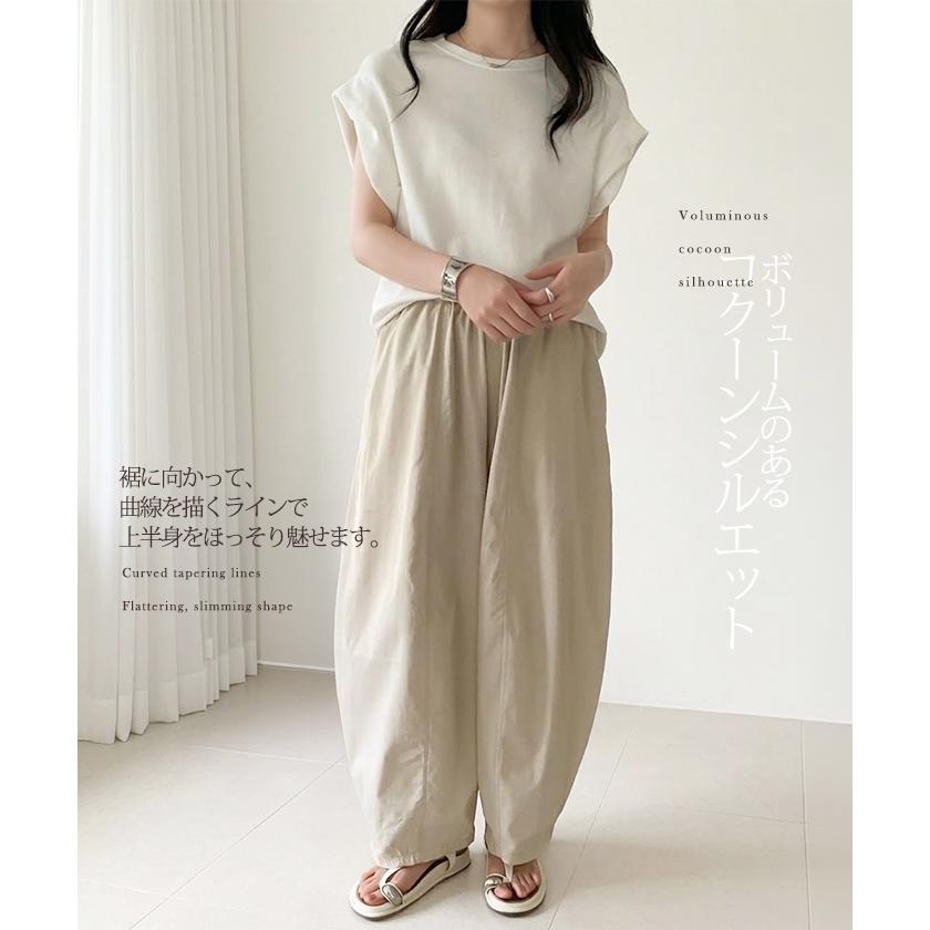 ワイドパンツ パンツ レディース パンツレディース イージーパンツ イージーコクーンパンツ ボトム カーブパンツ チノパンツ ロング丈 ウエストゴム 冬 爆買 | Dark Angel | 02