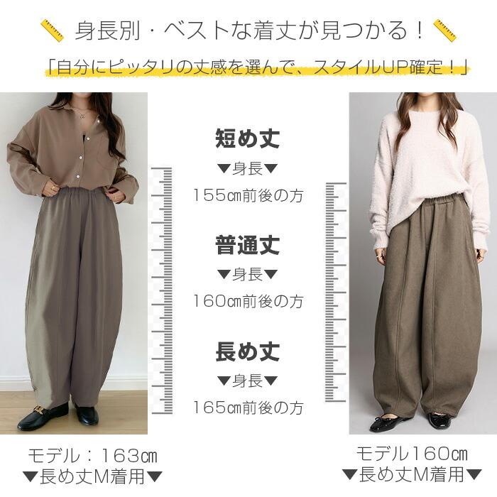 Dark Angel（ダークエンジェル） ワイドパンツ パンツ レディース