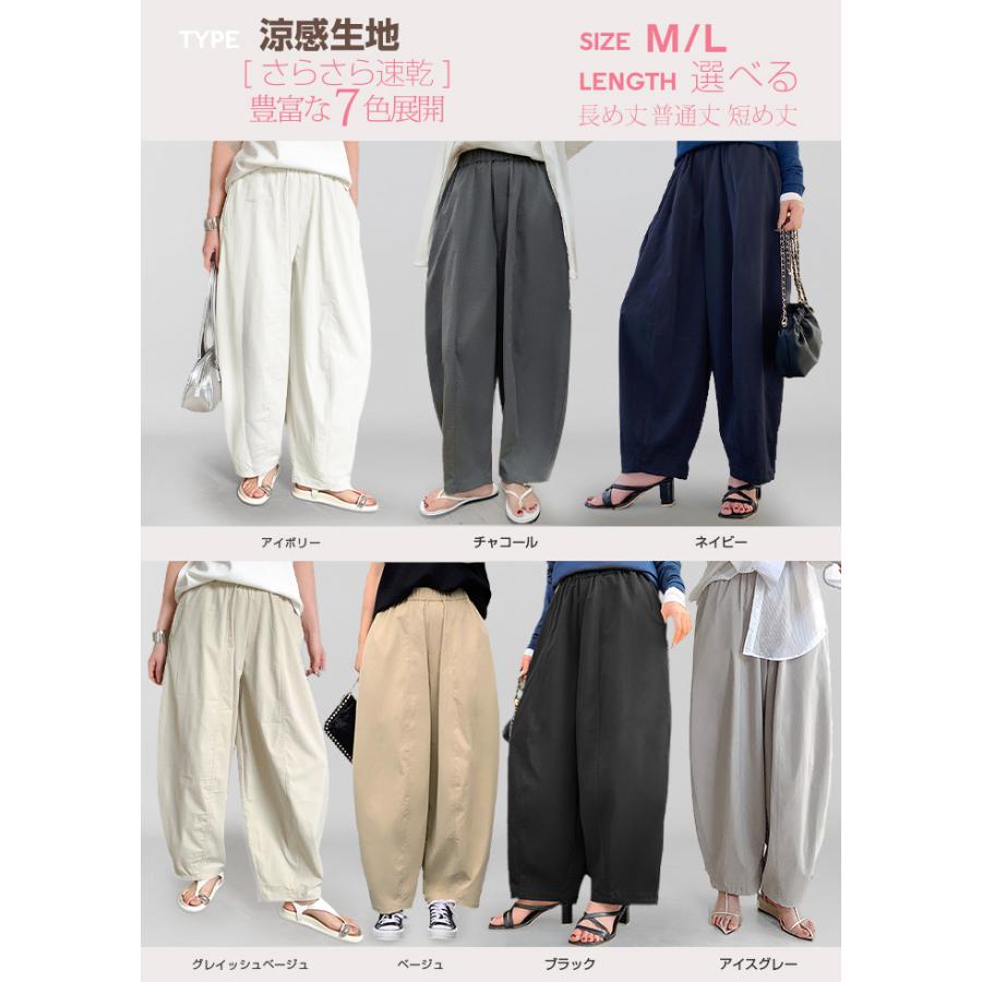 Dark Angel（ダークエンジェル） ワイドパンツ パンツ レディース