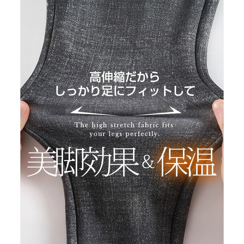 Dark Angel（ダークエンジェル） 元祖裏起毛裏ボアレギンス 起毛 蓄熱