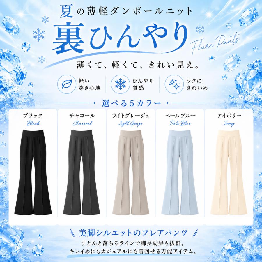 Dark Angel（ダークエンジェル） パンツ レディース レギンスパンツ