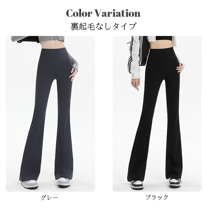 Dark Angel 待望！美脚見えフレアレギパン！ レディース レギンス 美脚 
