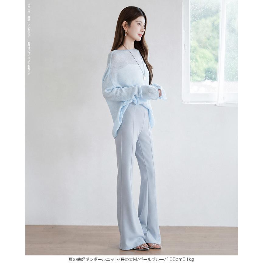 パンツ レディース レギンスパンツ ストレッチ レギンス 美脚 脚長効果 フレアパンツ ダンボールニット 細見え 高身長 低身長 美脚見えフレアレギパン 爆買 | Dark Angel | 13