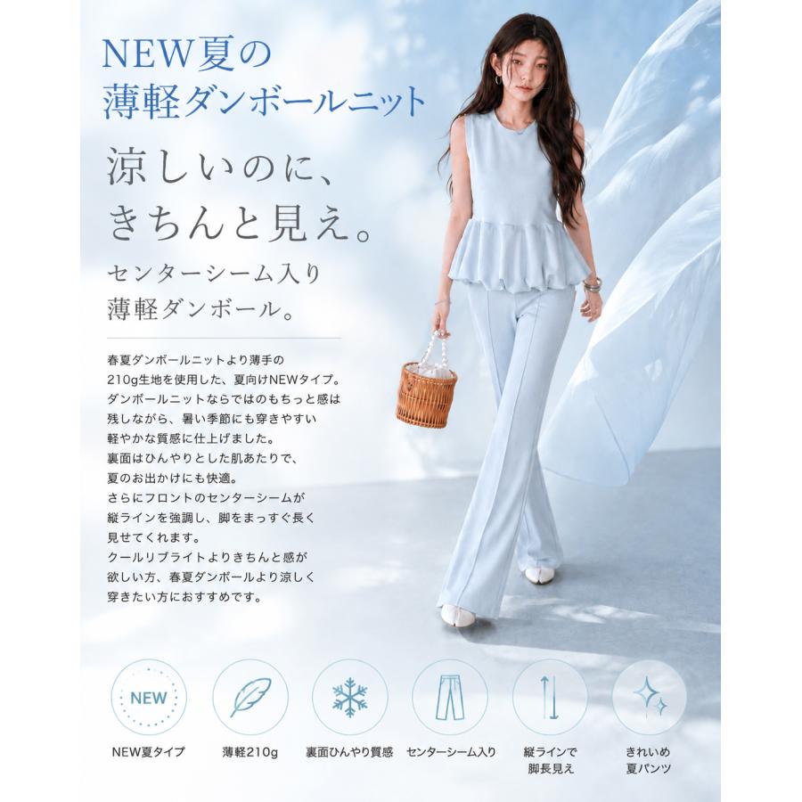 パンツ レディース レギンスパンツ ストレッチ レギンス 美脚 脚長効果 フレアパンツ ダンボールニット 細見え 高身長 低身長 美脚見えフレアレギパン 爆買 | Dark Angel | 02