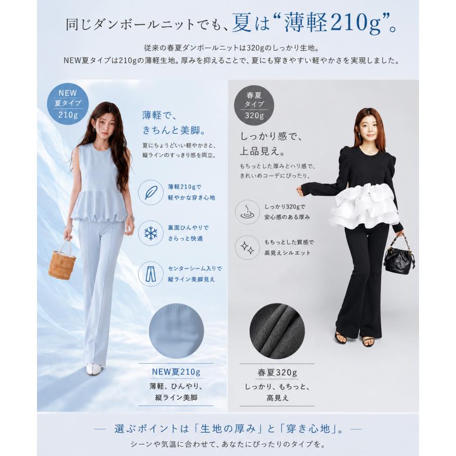 パンツ レディース レギンスパンツ ストレッチ レギンス 美脚 脚長効果 フレアパンツ ダンボールニット 細見え 高身長 低身長 美脚見えフレアレギパン 爆買 | Dark Angel | 05