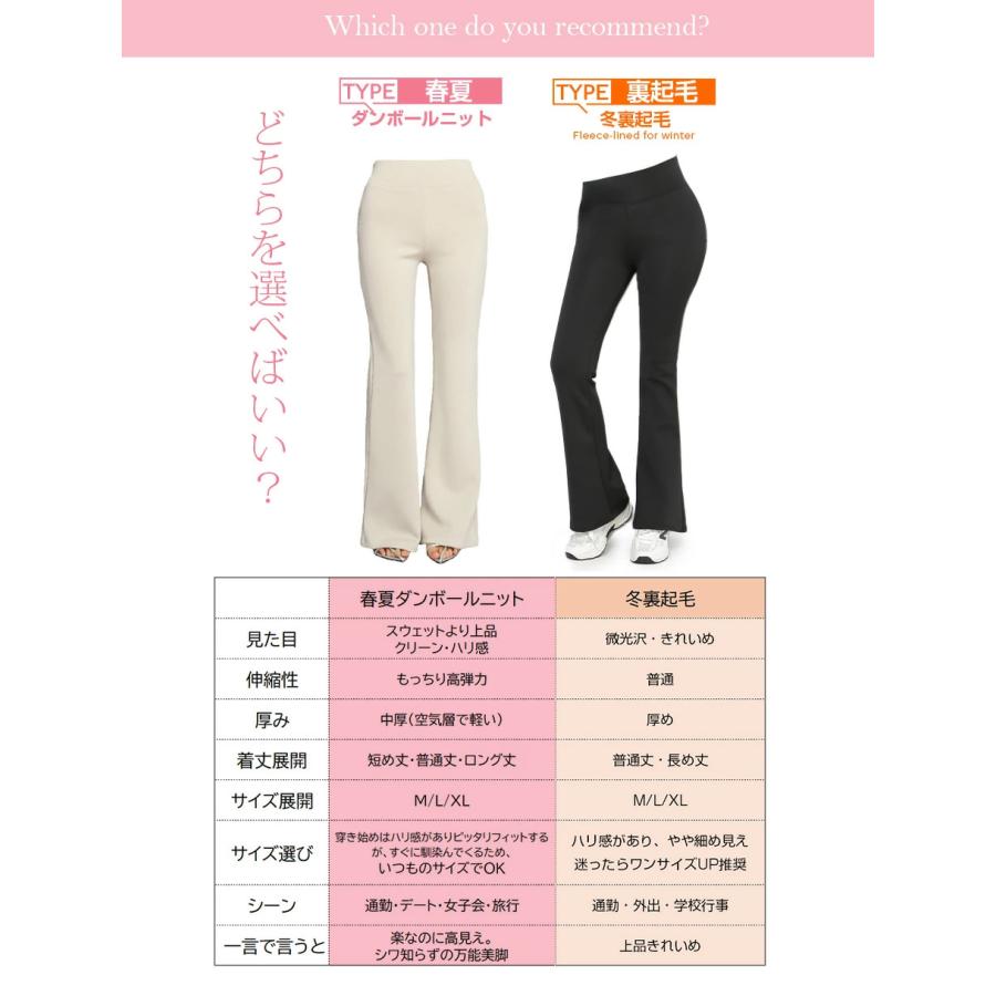 Dark Angel（ダークエンジェル） パンツ レディース レギンスパンツ