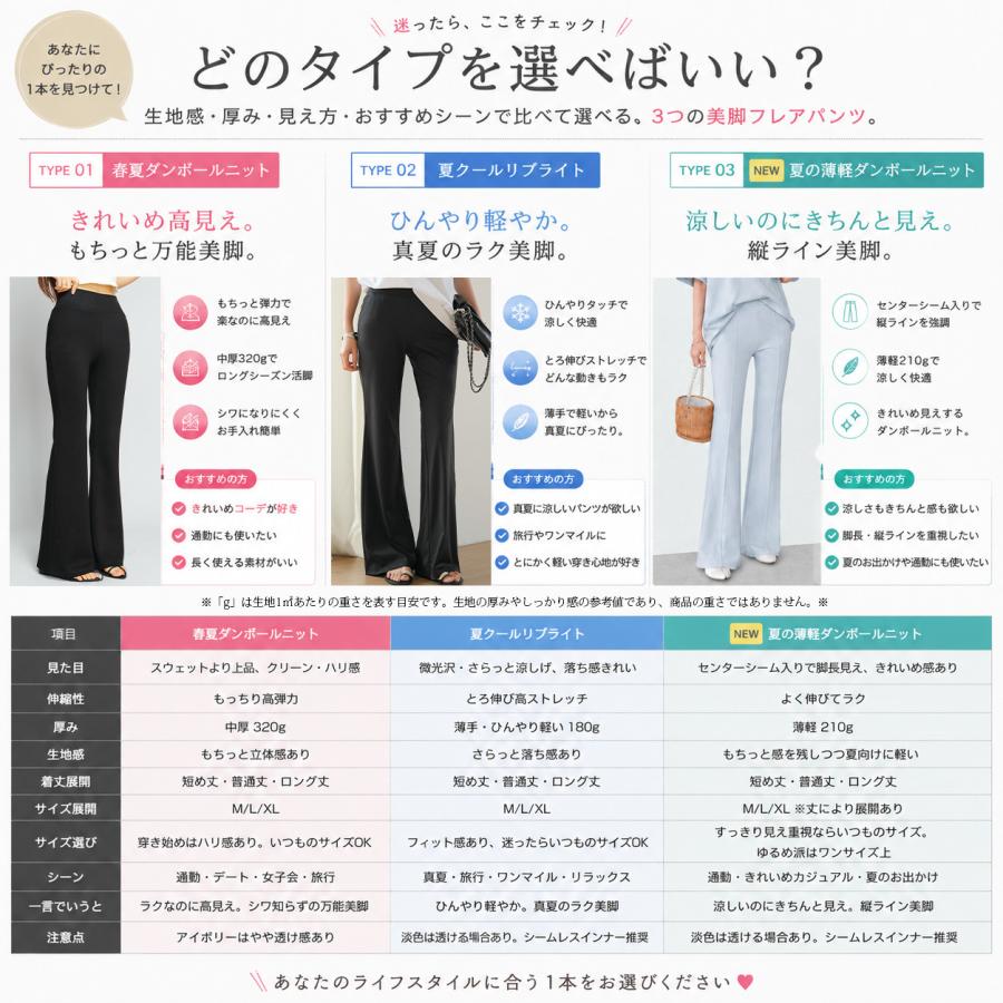 パンツ レディース レギンスパンツ ストレッチ レギンス 美脚 脚長効果 フレアパンツ ダンボールニット 細見え 高身長 低身長 美脚見えフレアレギパン 爆買 | Dark Angel | 07