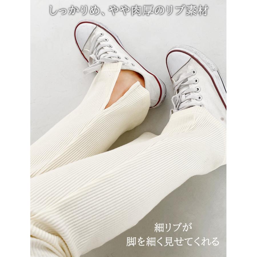 Dark Angel（ダークエンジェル） 丈が選べる美脚見えリブフレア