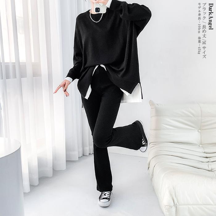 Dark Angel（ダークエンジェル） 丈が選べる美脚見えリブフレア