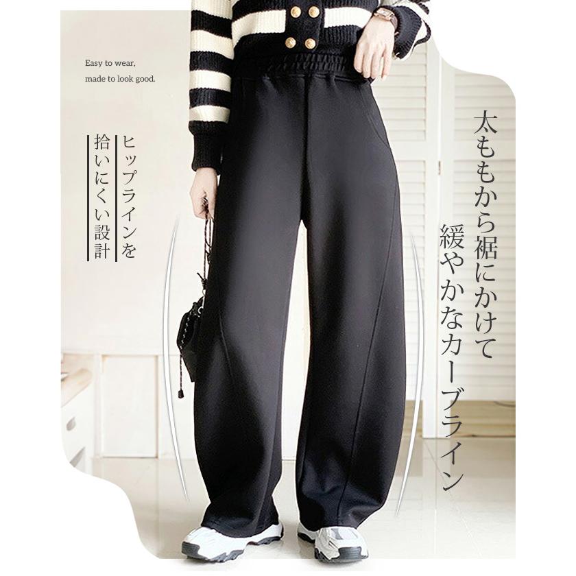 Dark Angel（ダークエンジェル） ワイドパンツ カーブパンツ