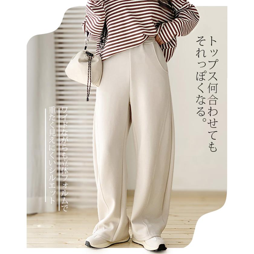 Dark Angel（ダークエンジェル） ワイドパンツ カーブパンツ