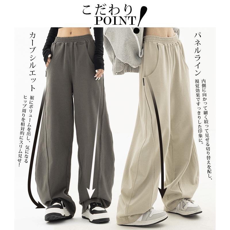 Dark Angel（ダークエンジェル） ワイドパンツ カーブパンツ