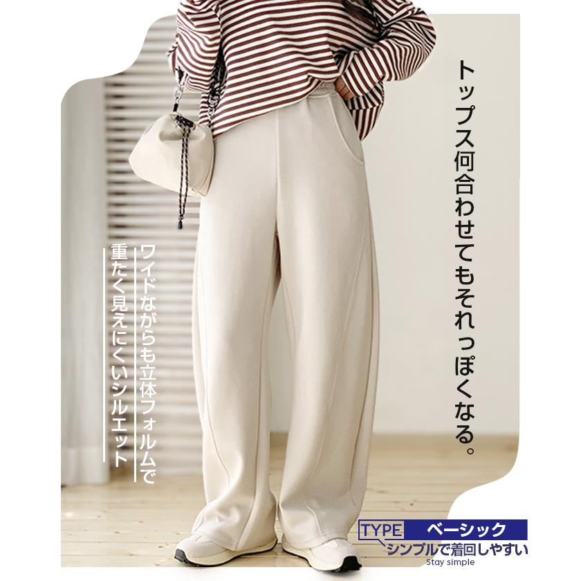 7440 37 1 プリーツ9部丈カーブランタンパンツ ワイドパンツ Dark Angel（ダークエンジェル） ワイドパンツ カーブパンツ