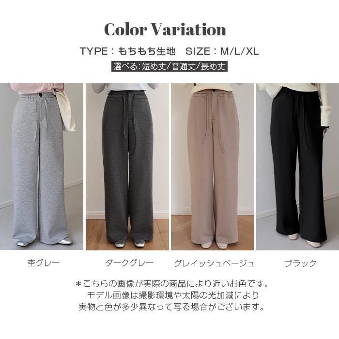 Dark Angel（ダークエンジェル） ワイドパンツ レディース タック