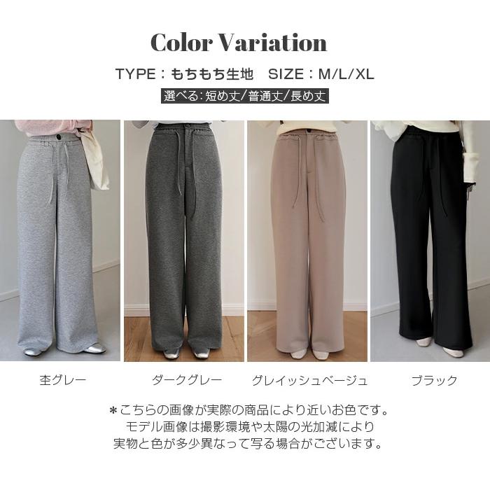 Dark Angel（ダークエンジェル） ワイドパンツ レディース タック