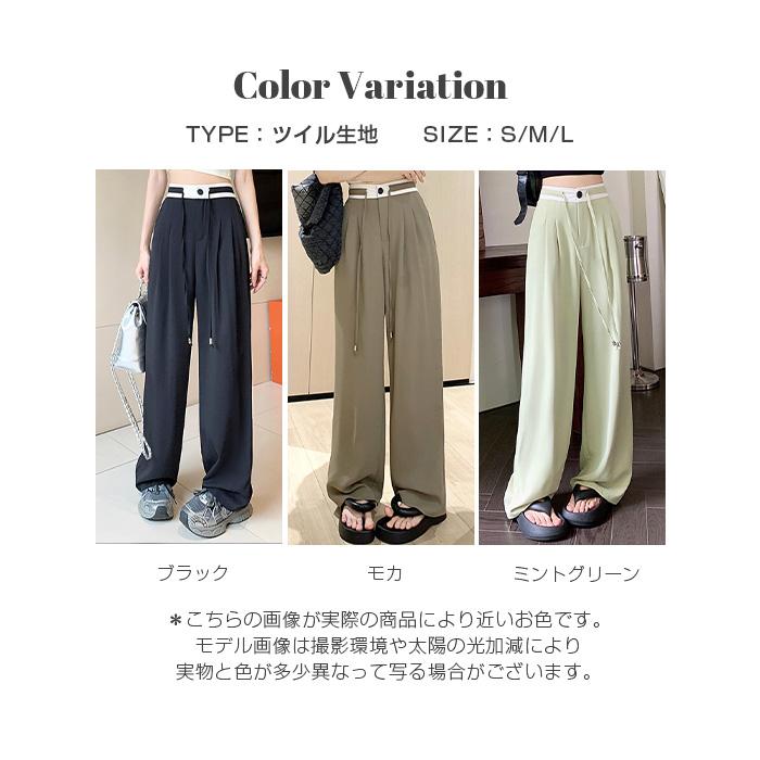 Dark Angel（ダークエンジェル） ワイドパンツ レディース タック