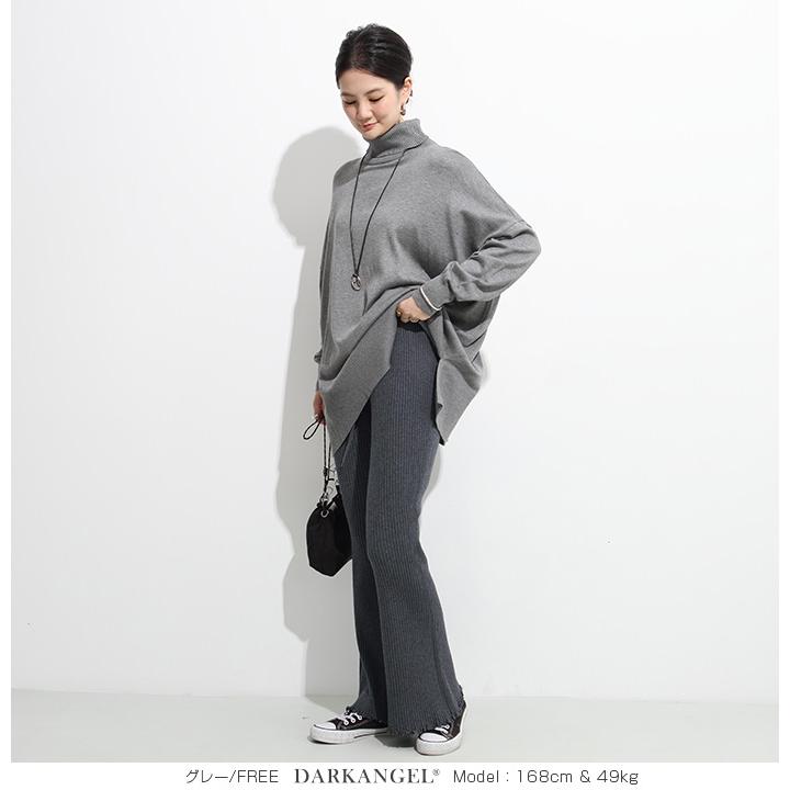 Dark Angel イージーリブニットパンツ レディース きれいめ Dark Angel イージーリブニットパンツ レディース きれいめ