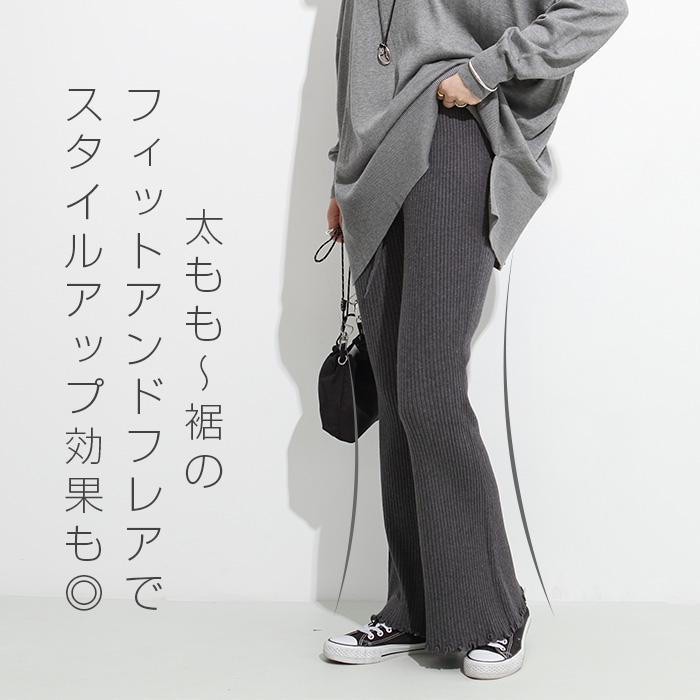 Dark Angel イージーリブニットパンツ レディース きれいめ Dark Angel イージーリブニットパンツ レディース きれいめ