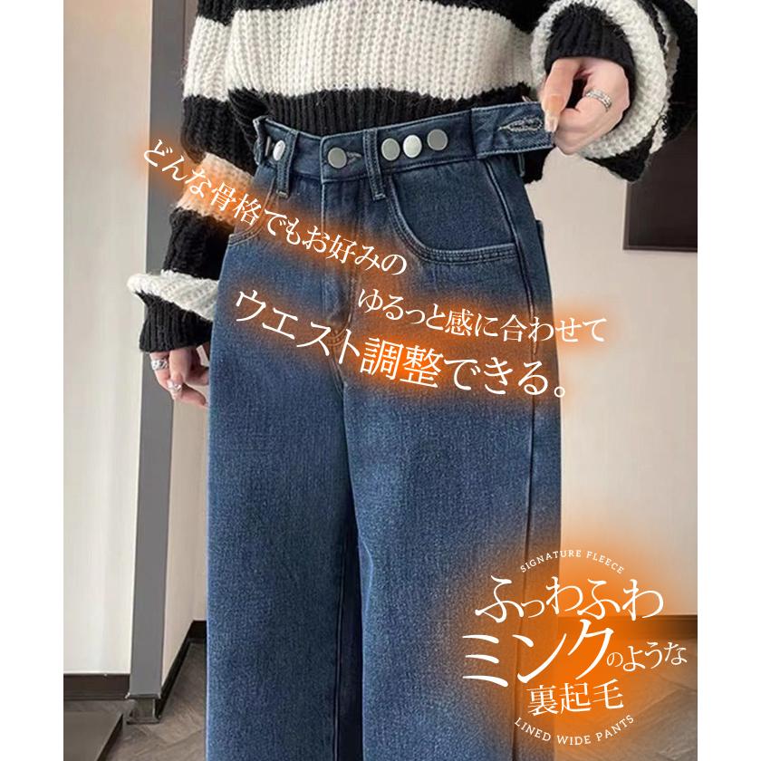 Dark Angel（ダークエンジェル） 裏起毛 デニム デニムパンツ 裏微起毛