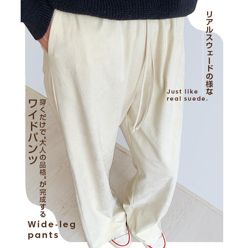 Dark Angel（ダークエンジェル） パンツ 高見え暖か レディース 秋 冬