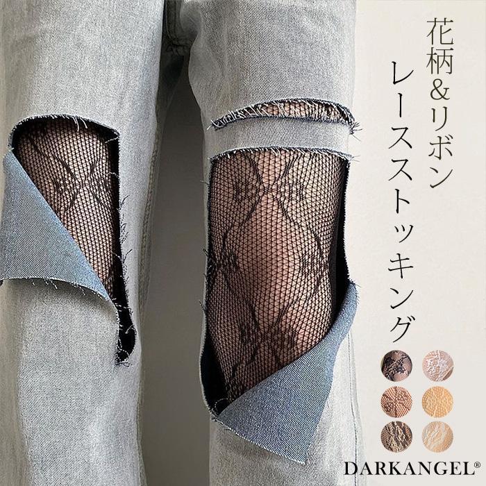 秋値下げ☆シェアスピリットレース模様コットンスパッツ 黒・茶マーブルデザイン 秋値下げ☆シェアスピリットレース模様コットンスパッツ 黒・茶