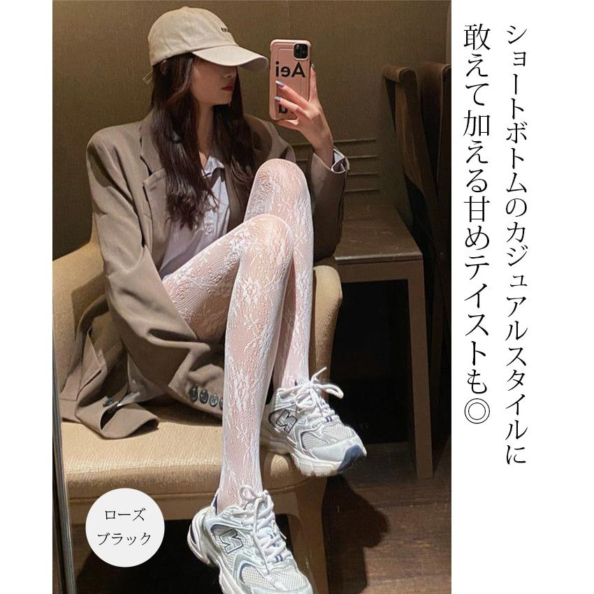 Dark Angel（ダークエンジェル） ストッキング レースストッキング 網