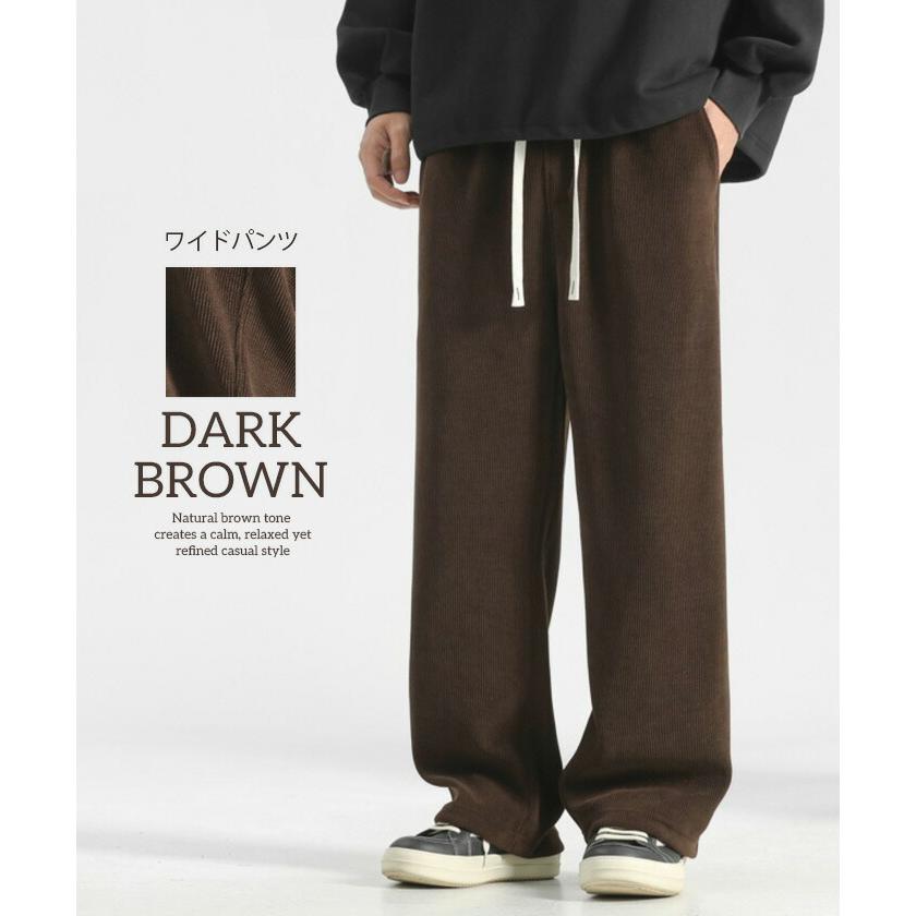 裏起毛 パンツ メンズ 秋冬 ボトム ゆったり ワイドパンツ