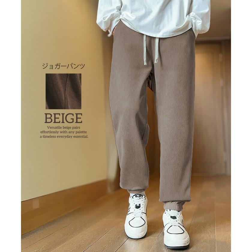 裏起毛 パンツ メンズ 秋冬 ボトム ゆったり ワイドパンツ