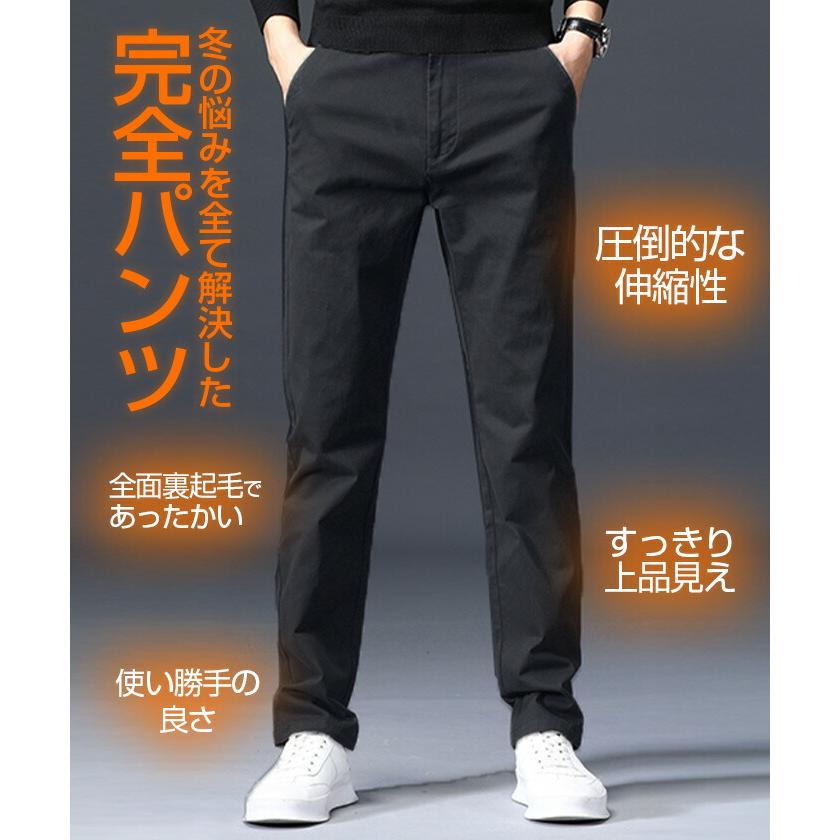 Dark Angel（ダークエンジェル） 裏起毛 パンツ メンズ 秋冬 ボトム