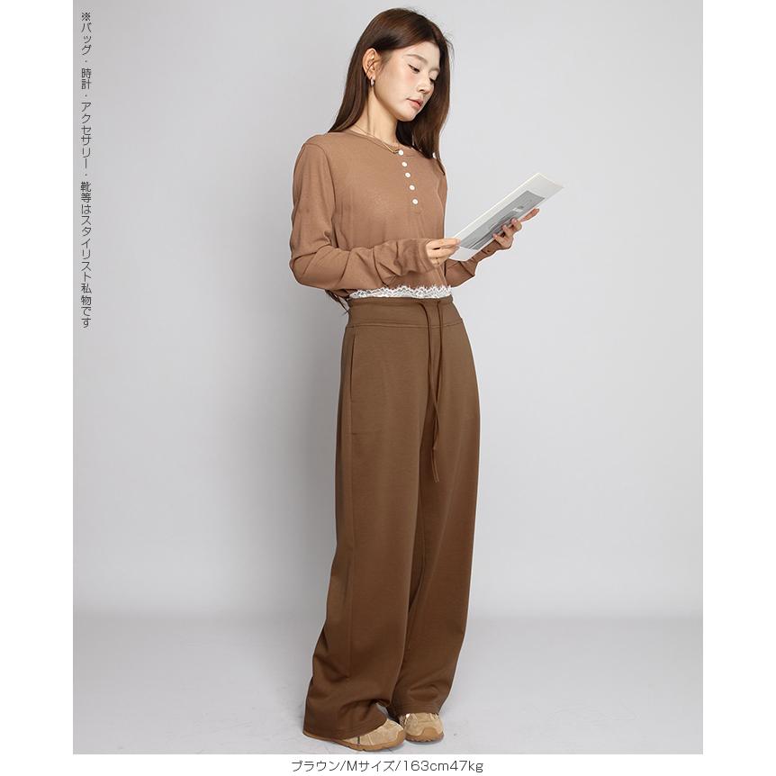 パンツ レディース レース付け 細見えパンツ 美脚 もちもち ストレッチ