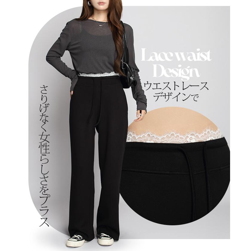パンツ レディース レース付け 細見えパンツ 美脚 もちもち ストレッチ