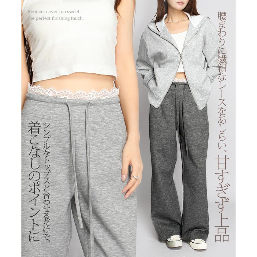 パンツ レディース レース付け 細見えパンツ 美脚 もちもち ストレッチ