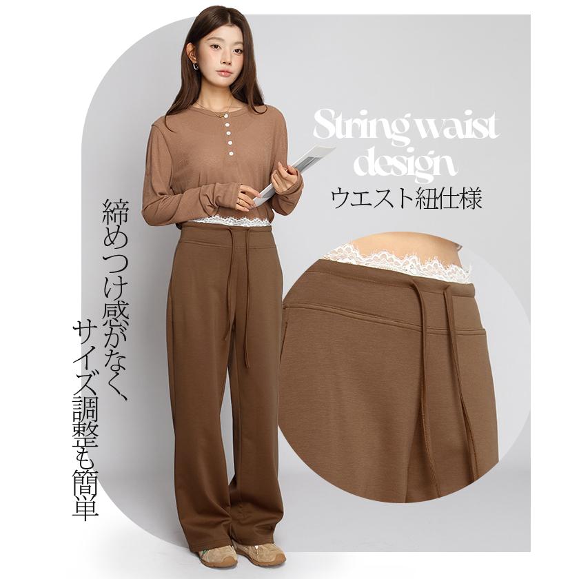 パンツ レディース レース付け 細見えパンツ 美脚 もちもち ストレッチ