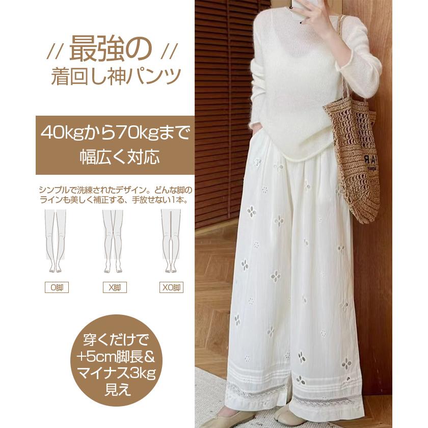 Dark Angel（ダークエンジェル） ワイドパンツ レディース きれいめ