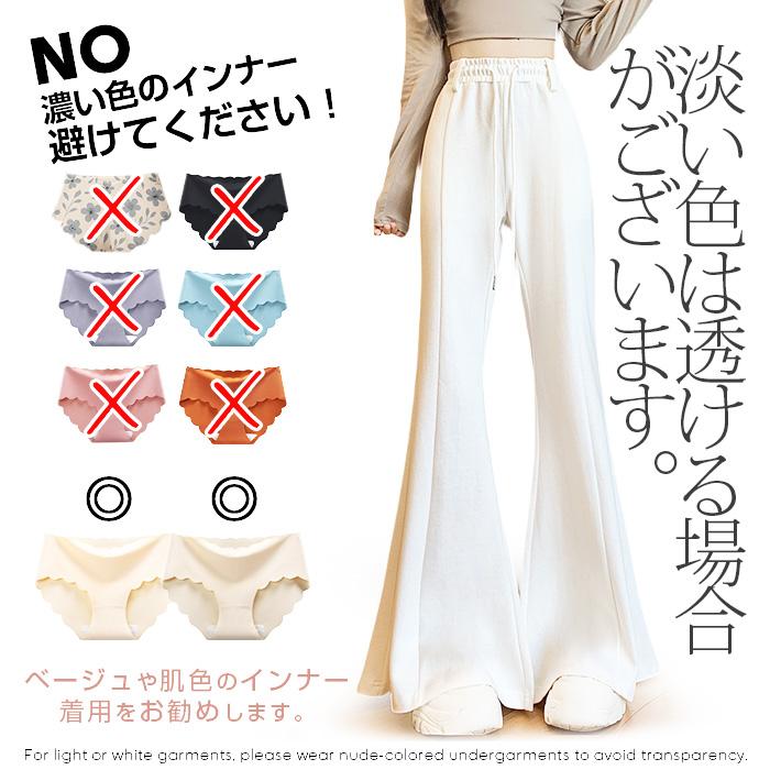 Dark Angel（ダークエンジェル） ワイドパンツ レディース きれいめ