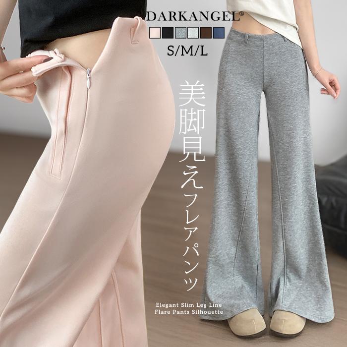 Dark Angel（ダークエンジェル） サイドコンシールファスナー