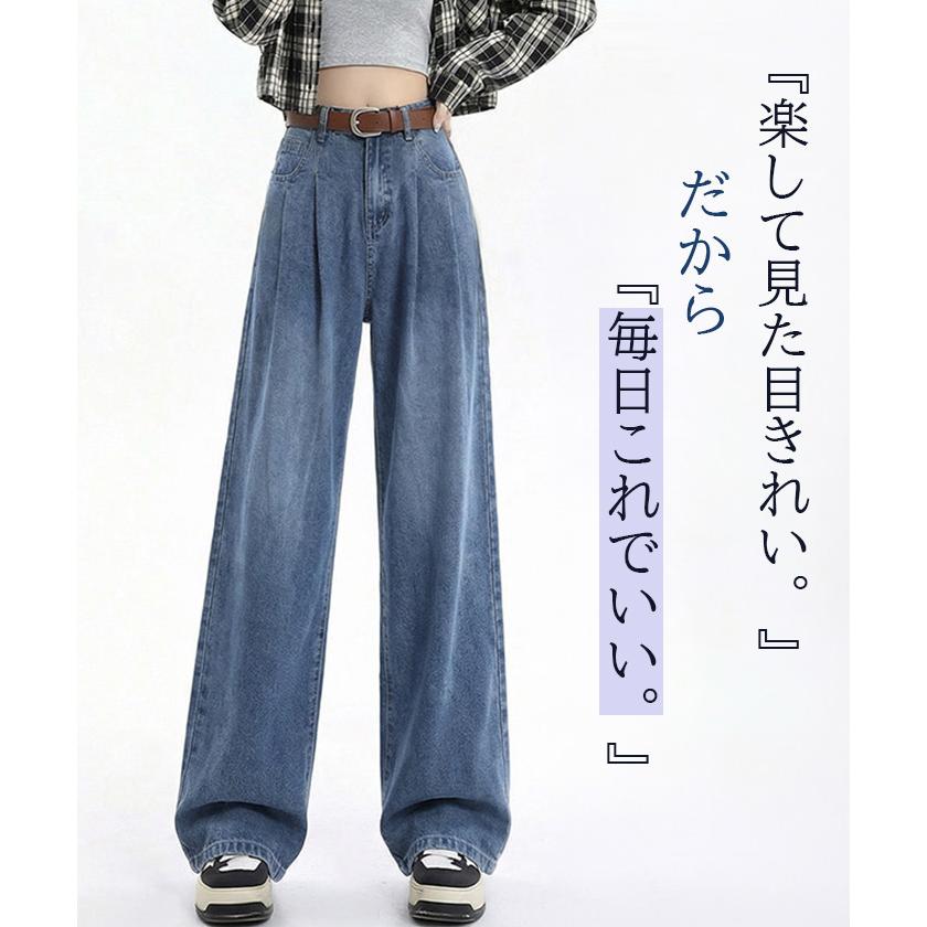 パンツ ワイドパンツ ストレートパンツ デニムパンツ レディース