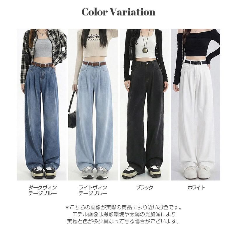 パンツ ワイドパンツ ストレートパンツ デニムパンツ レディース 