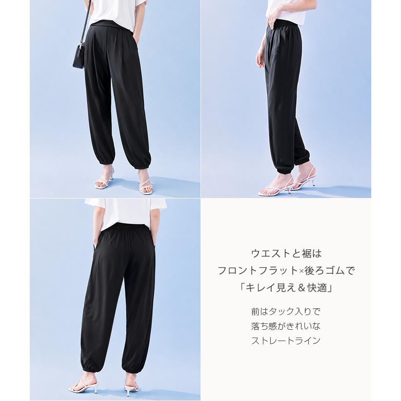 Dark Angel（ダークエンジェル） パンツ レディース 接触冷感 UVカット