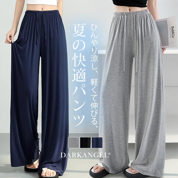 Dark Angel（ダークエンジェル） ワイドパンツ レディース 夏 接触冷感