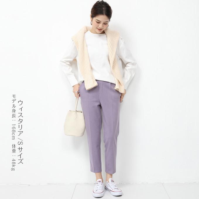 テーパードパンツ レディース 春 大きいサイズ ボトムス S/M/Lサイズ ウール混 美脚パンツ ゆったり フレア オフィス 伸縮性あり 春新作 :pag1901-1784v1:Dark Angel ダークエンジェル - 通販 - Yahoo!ショッピング テーパードパンツ レディース 春 大きいサイズ ボトムス S/M/Lサイズ ウール混 美脚パンツ ゆったり フレア オフィス 伸縮性あり 春新作 :pag1901-1784v1:Dark Angel ダークエンジェル - 通販 - Yahoo!ショッピング