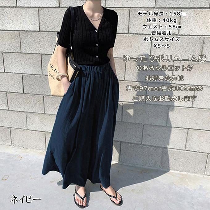 レディース ワイドパンツ 黒 ロング丈 予約