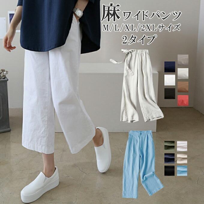 リネンワイドパンツ リネン パンツ 無地 レディース ゆったり ワイドパンツ 麻 麻混 きれいめ ネイビー カーキ 春夏 リネンワイドパンツ Pam1905 86 Dark Angel ダークエンジェル 通販 Yahoo ショッピング