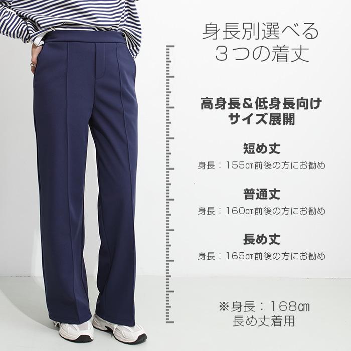 Dark Angel 裏起毛ワイドパンツ きれいめ 高身長&低身長 M/L Dark Angel 裏起毛ワイドパンツ きれいめ 高身長&低身長 M/L