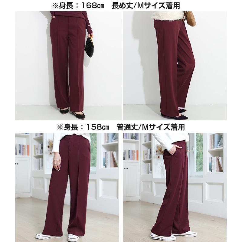 Dark Angel 裏起毛ワイドパンツ きれいめ 高身長&低身長 M/L Dark Angel 裏起毛ワイドパンツ きれいめ 高身長&低身長 M/L